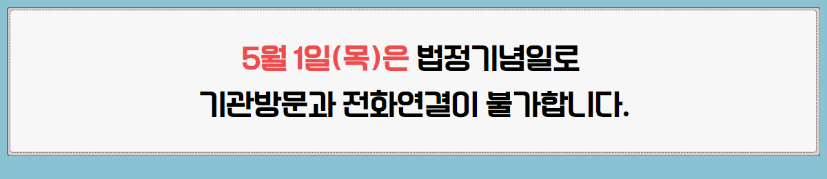 5 1() Ϸ 
湮 ȭ Ұմϴ.