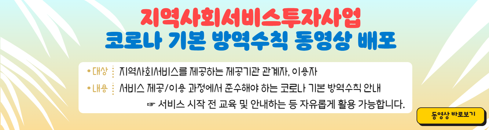 ȸڻ
ڷγ ⺻ 濪Ģ  
-  : ȸ񽺸 ۴  , ̿
-  : /̿  ؼؾϴ ڷγ ⺻ 濪Ģ ȳ
->     ȳϴ  Ӱ Ȱ մϴ.