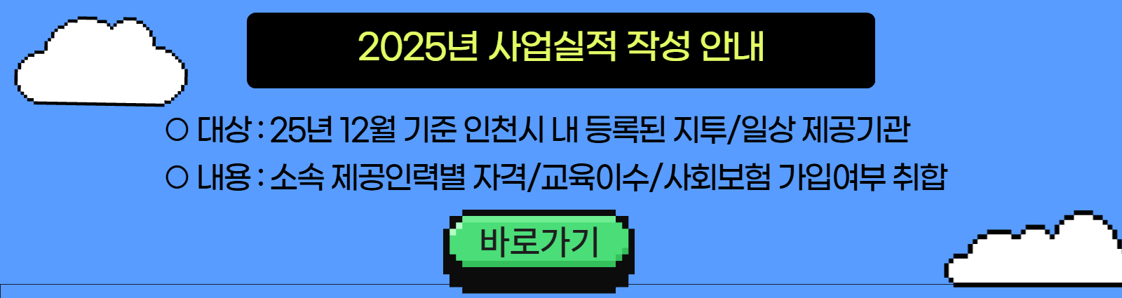 2025  ۼ ȳ
  : 25 12  õ  ϵ /ϻ 
  : Ҽ ηº ڰ/̼/ȸ Կ 