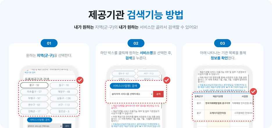 ������� �˻���� ��� pc